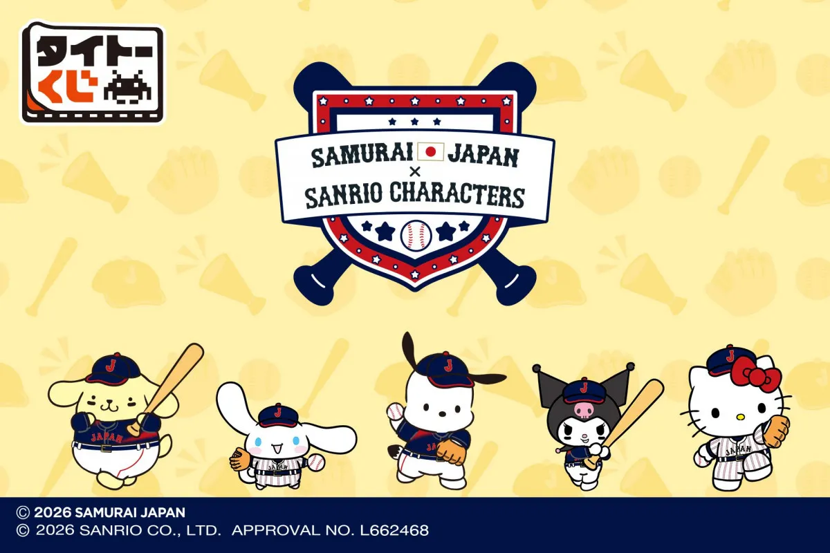 サンリオの人気キャラが“侍ジャパン”仕様に、『タイトーくじ』で限定グッズが登場　WBC日本初戦の3・6より順次発売