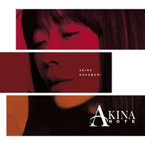 中森明菜、8年6ヶ月ぶりフルアルバム『AKINA NOTE』発売決定　デビュー44周年記念日にリリース＆初のコラボカフェ開催も