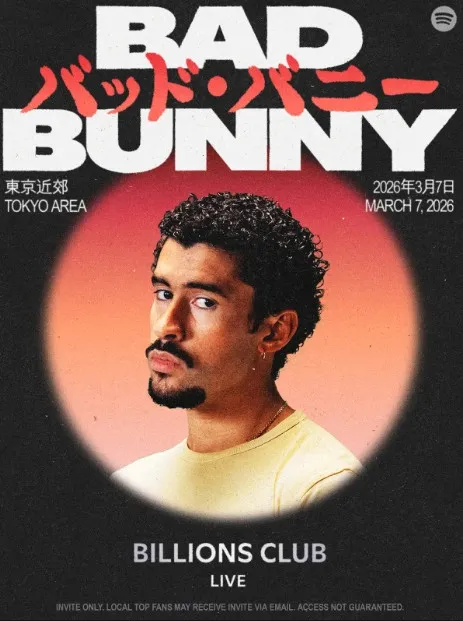 グラミー受賞バッド・バニー初来日　Spotifyスペシャルライブでファン熱狂