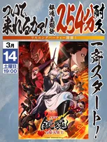 『銀魂』、“4時間超え”歴代主題歌を網羅したオンラインリスニングパーティー開催決定【楽曲一覧】