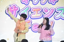 ガンバレルーヤ、科学の楽しさに触れる“体験型イベント”に登場