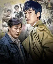 【あすから】チョン・ギョンホ＆パク・ソンウン、イギリスBBCの名作をリメイク　これまでにない捜査ドラマ…韓国ドラマ『ライフ・オン・マーズ』放送スタート＜キャスト・あらすじ＞