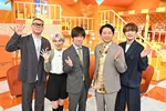 内村光良×有吉弘行がMCタッグ　有名人が“新境地”開拓&スタジオにはシソンヌ長谷川・深澤辰哉・ホラン千秋