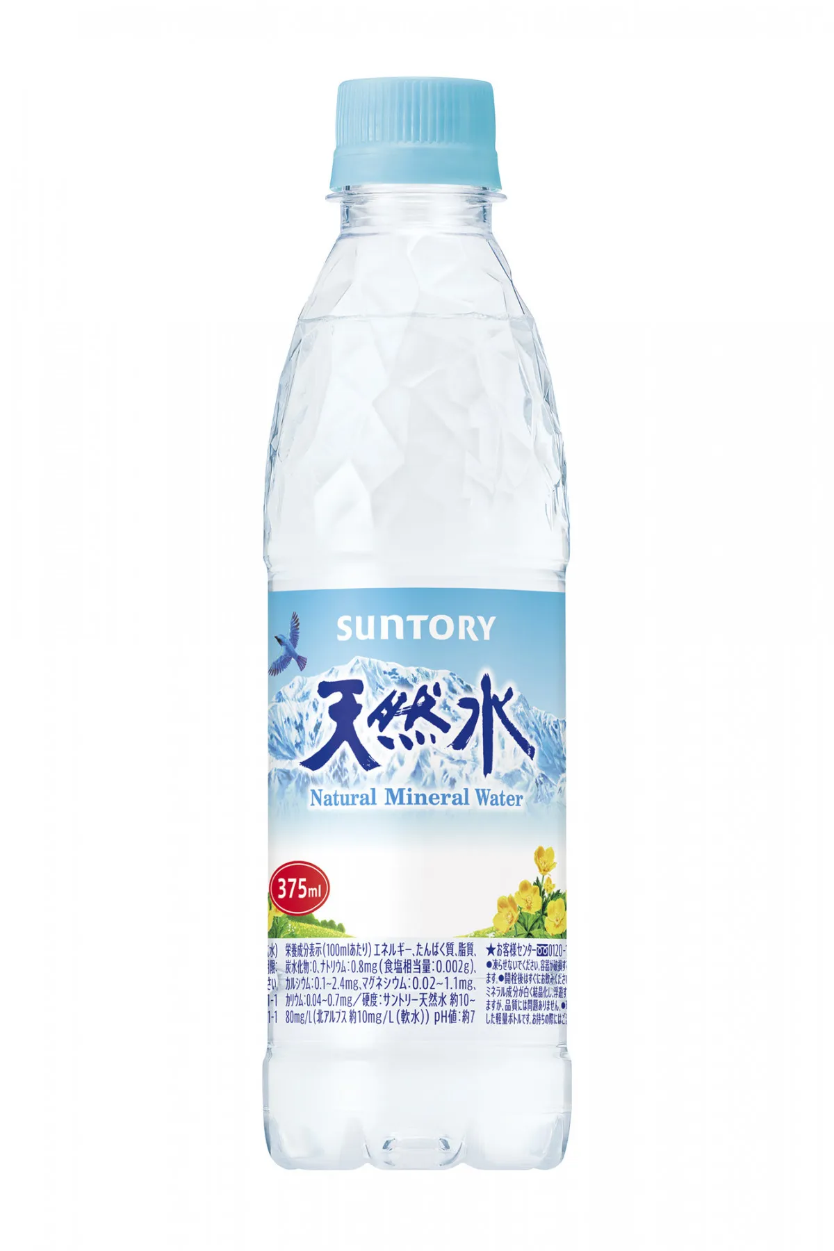 375ml"飲み切り”サイズ『サントリー天然水』　飲用量増加するミネラルウォーター「持ちやすくカバンに入れやすく」