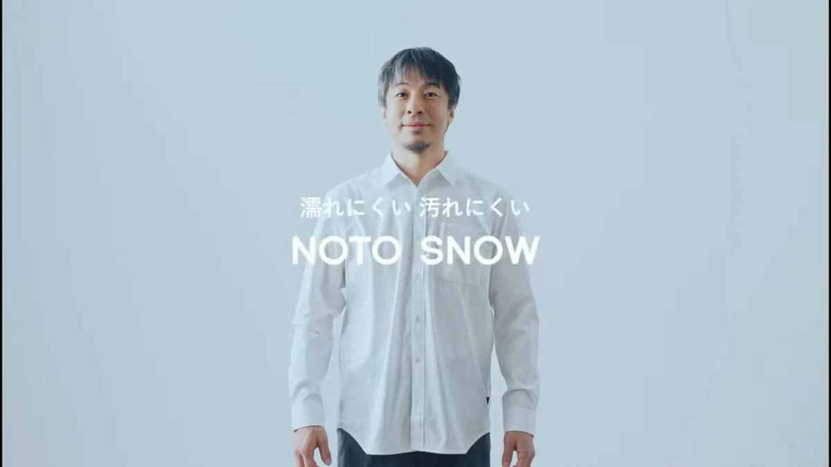 ひろゆきチーム採用の白シャツ発表、YouTube番組『NonTitle』で話題