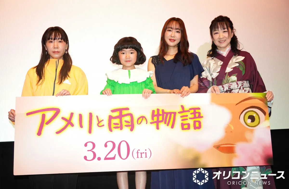 永尾柚乃、生アフレコ披露で豪華声優陣うなる「見入っちゃった」　演じる難しさも語る
