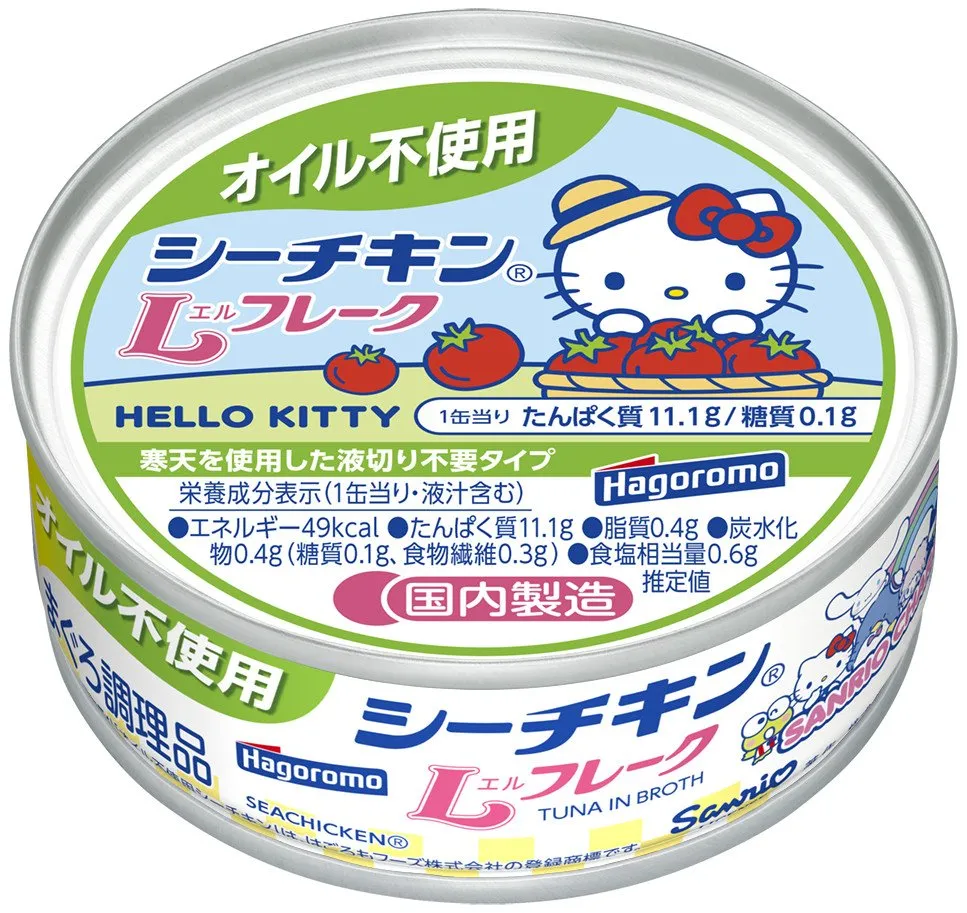 「シーチキン」がサンリオキャラクターズとコラボ　オリジナルデザイン缶36種が登場