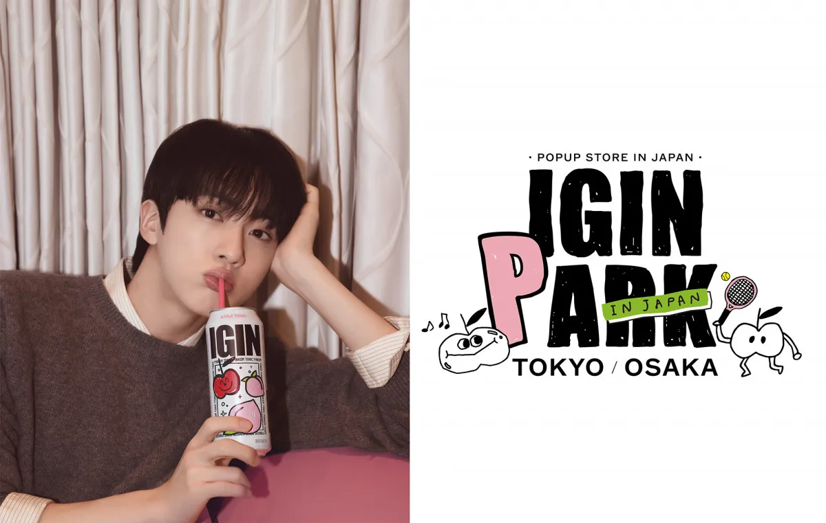 BTS・JINがアンバサダーの「IGIN」、大型ポップアップストアが4月に東京・大阪で開催へ　日本初上陸の商品などを展開