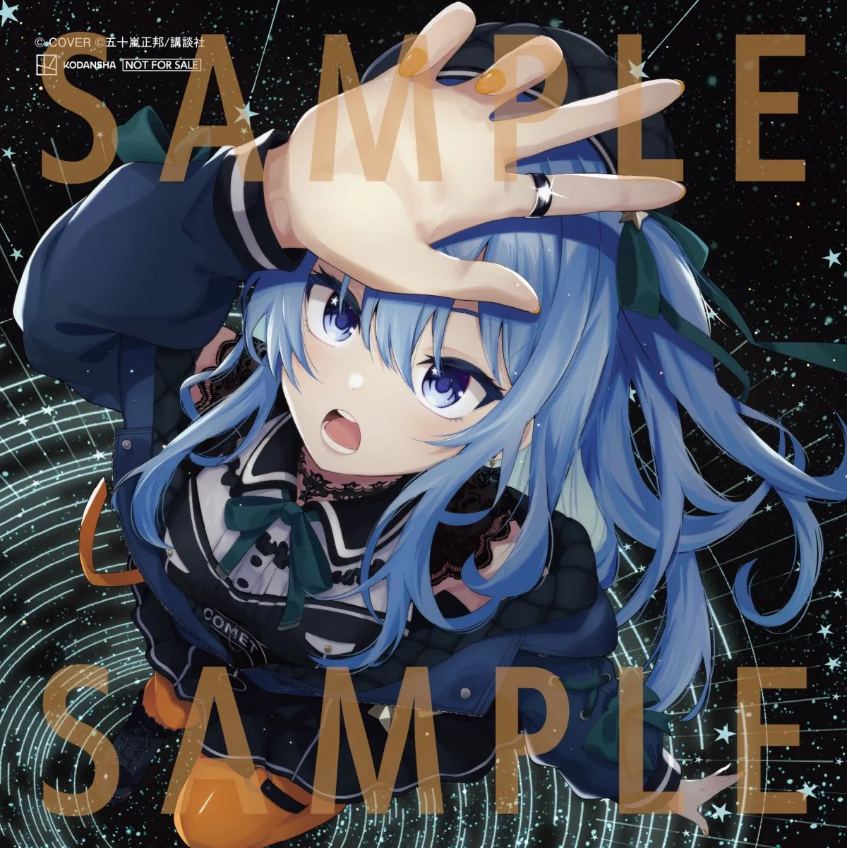 星街すいせい　マガジン漫画家による描き下ろしイラスト解禁！『真夜中ハートチューン』コラボ実現