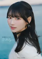 「BanG Dream! It’s MyGO!!!!!」要楽奈役の声優・青木陽菜、フォトブック タイトルは自身考案の『Nostalgia』に決定 表紙・特典画像も一挙公開