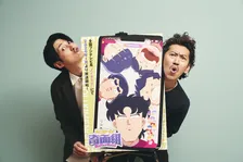 ツートライブ、『ハイスクール！奇面組』にゲスト出演「THE SECOND優勝してよかった」　2キャラずつ計4キャラ演じる