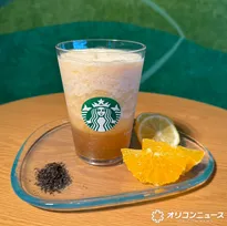 【スタバ新作レポ】柑橘の爽やかさ広がる一杯　『シトラス＆ハニー ソルベ ティー』一足先に飲んできた