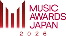 『MUSIC AWARDS JAPAN』今年はマルチプラットフォーム展開　Lemino、ABEMA、radikoでも生配信　SNSでもショートコンテンツ展開