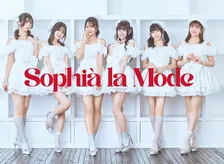 南みゆか率いるアイドル「Sophia la Mode」、テレビアニメOP主題歌担当　4月放送開始『一畳間まんきつ暮らし！』