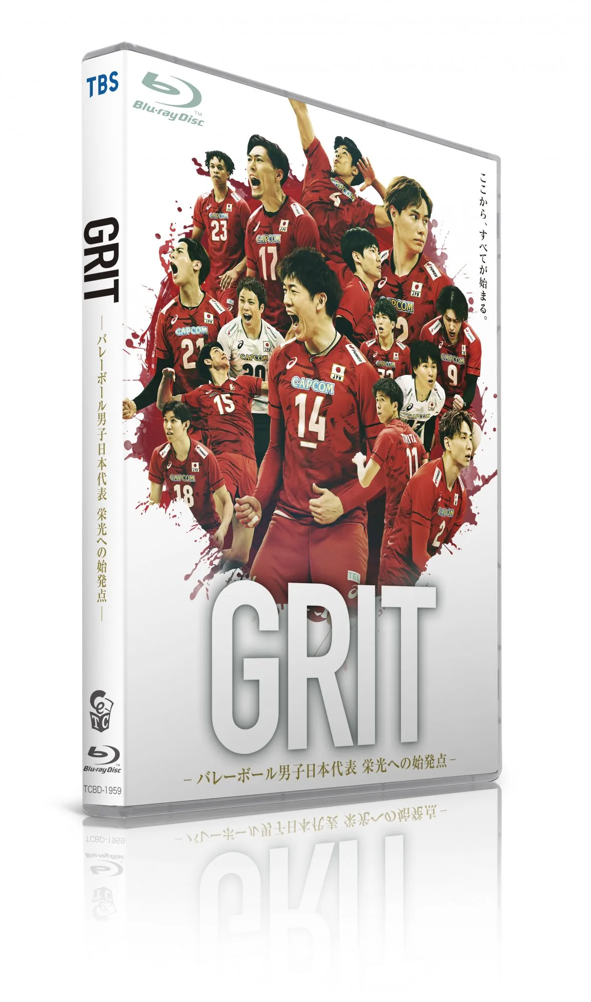 バレーボール男子日本代表ドキュメンタリー映画『GRIT』Blu-ray＆DVD発売へ　ナレーション担当・原嘉孝がコメント