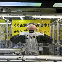万博で活躍の“たこ焼きお助け”ロボット、甲子園球場の店舗で“再就職”　縦じまユニフォームに