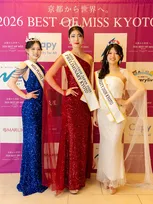 世界的ミスコンテストの合同地方代表選考会「ベストオブミス」京都大会2026開催　3名のグランプリが誕生