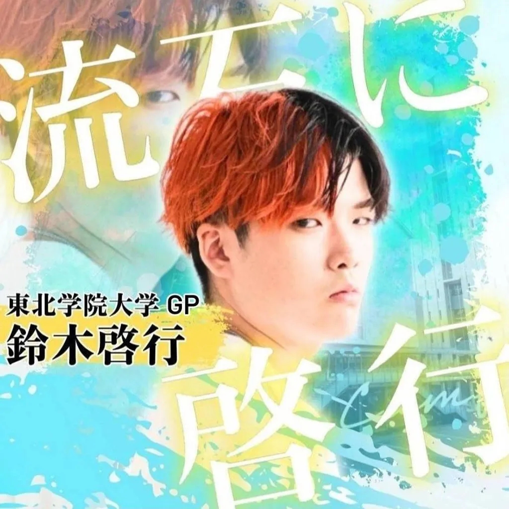 日本一のミスターキャンパスを決める『MR OF MR CAMPUS CONTEST 2026』、決勝（後半）進出ファイナリスト10名発表