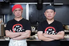 『DOWNTOWN＋』松本人志＆ダイアン津田の“ラーメン作り”に密着　普段見られない姿が続々【津田インタビューあり】