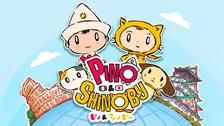 日伊共同制作アニメ『ピノ＆シノビー』放送決定　読売テレビ社忍・シノビーがイタリアの少年と交流深める