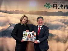 丹波市観光アンバサダー・新木宏典、出身地の魅力を詰め込んだカレンダーブック発売を記念し丹波市長を表敬訪問