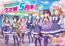 ファミマ『ウマ娘』コラボ15日開催　「はちみつパン」などの商品＆グッズ情報解禁！一番くじ実施
