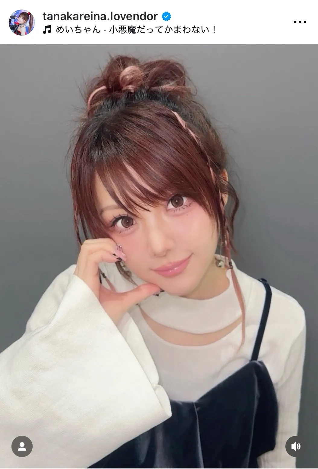 田中れいな、わが子との“添い寝”2ショット公開「かわいいあんよ！」「大きくなったね」　すっぴん風ショットにも反響「ママとは思えない」