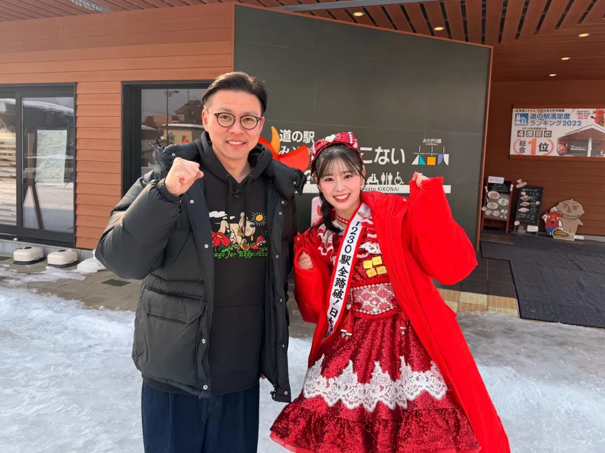 超ときめき宣伝部・坂井仁香、“道の駅伝”で快進撃　指原莉乃、WEST.重岡大毅らが見守る