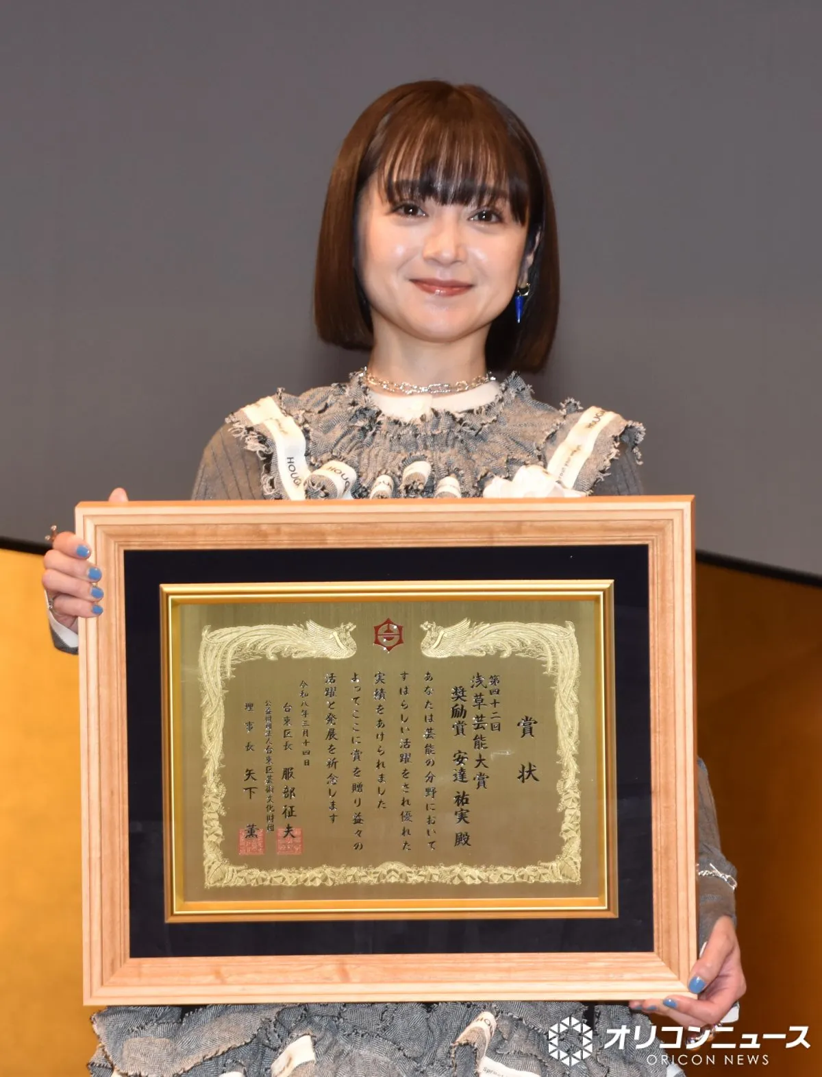 安達祐実、地元・浅草で賞受賞に喜び　『べらぼう』りつ役は「心意気を感じながら育ってきたことが力を与えてくれた」