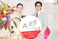 八木莉可子、森英恵役で衣装合わせは50体超　中島裕翔が証言「僕でも30体くらいで多かったなって思っていたら」