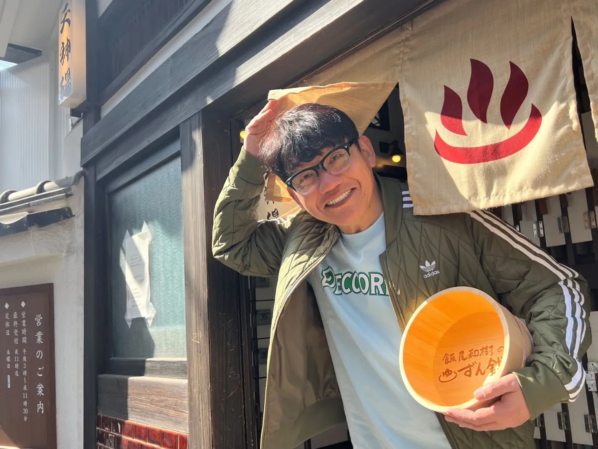 ずん飯尾が老舗銭湯めぐり　高橋克実＆相方・やすとお風呂で本音トーク　『ずん喫茶』スピンオフ番組きょう放送【コメントあり】