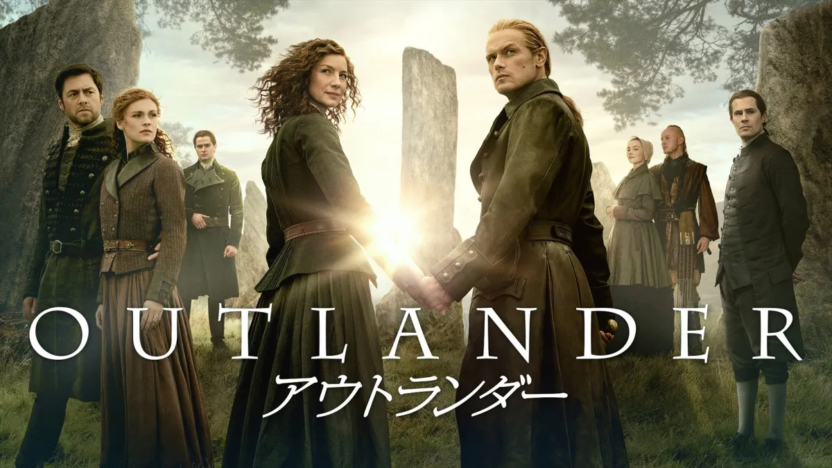 12年の歴史に幕――壮大な愛の物語がついに完結『アウトランダー』恒松あゆみ・高橋広樹ら吹替声優からメッセージ