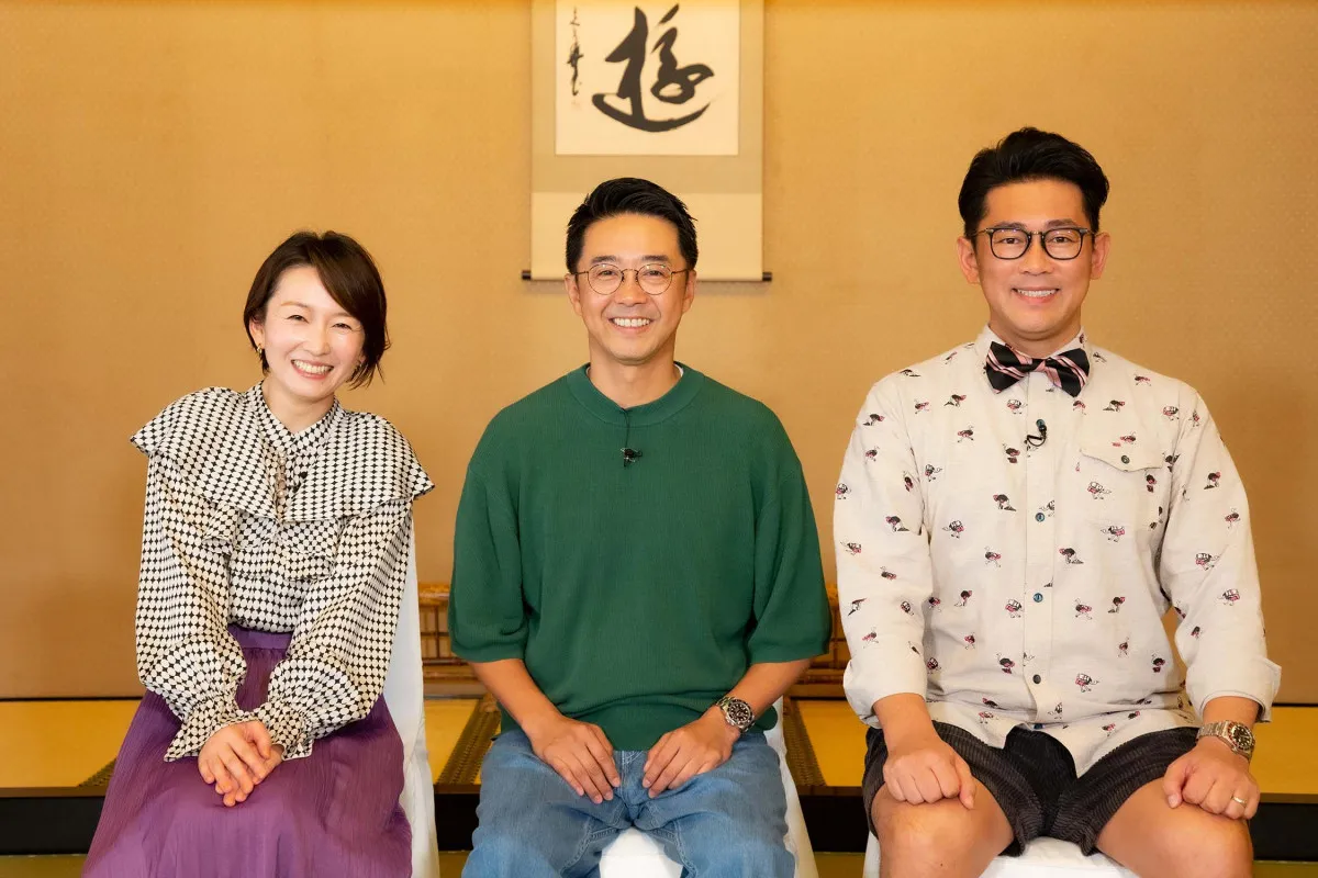 『家、ついて』“重大発表”、「コンプラ的に攻めすぎ」企画を完全限定で公開へ