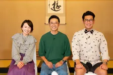 『家、ついて』“重大発表”、「コンプラ的に攻めすぎ」企画を完全限定で公開へ