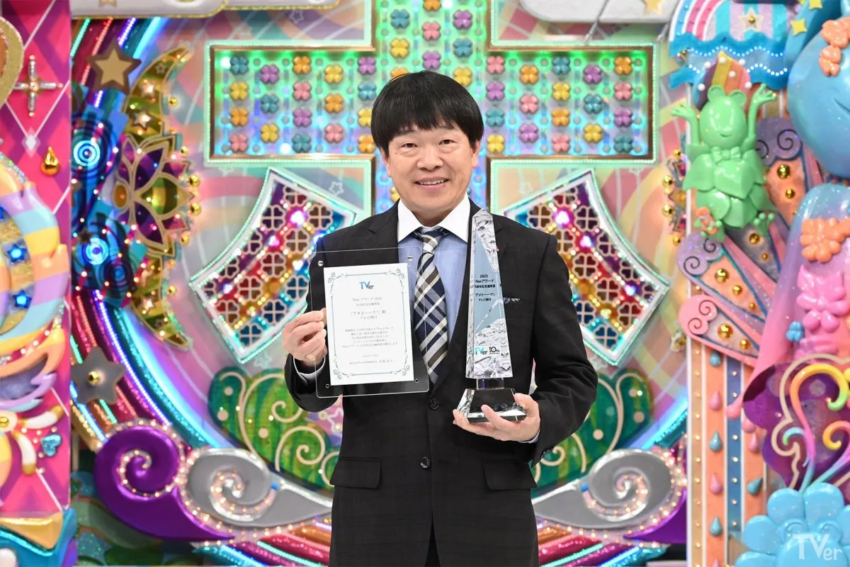 蛍原徹『アメトーーク！』への思い　『TVerアワード』受賞に喜び