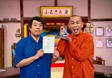 『ジンギス談！』TVerアワードローカルバラエティ賞に　タカトシが喜びの声【全文】
