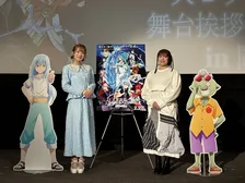 岡山出身の岡咲美保「冗談なし」で地元おすすめの場所…学生時代を過ごした思い出　泊明日菜と2ショットで現地登場　『転スラ』舞台あいさつ