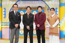 村上信五、『開運！なんでも鑑定団』10年ぶり出演　20年以上放置した“お宝ジーンズ”の衝撃鑑定額が判明