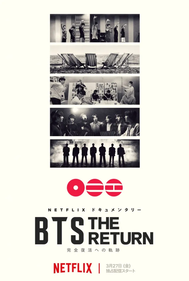 BTSの長編ドキュメンタリー『BTS: THE RETURN』、トレーラー＆キーアート解禁　7人の“再集結”を映し出す