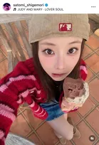 重盛さと美、ミニ丈オーバーオールの“春コーデ”に反響「可愛すぎるって」「足綺麗!!」