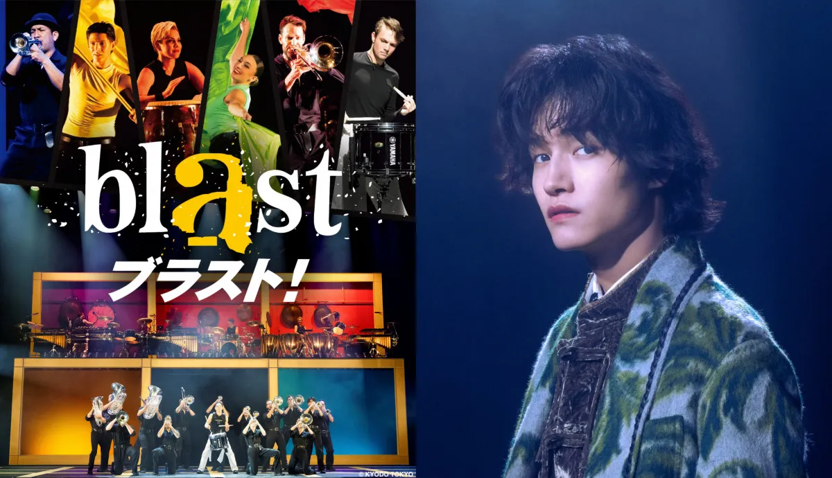 Aぇ! group佐野晶哉、『blast ブラスト！』スペシャルサポーター就任　吹奏楽部＆マーチング経験者