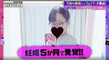 話題を呼んだ“リアル14歳の母、番組出演後にまさかの反響呼ぶ　「バカ正直に書いていた」妊娠中につづった日記に光