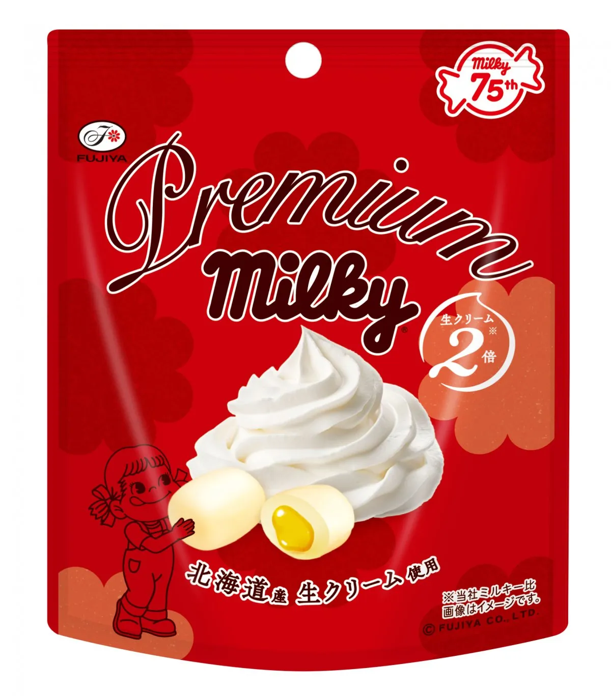 とろけるソースが楽しめるワンランク上のミルキー登場　生クリームを通常品の2倍配合した濃厚でリッチな味わい