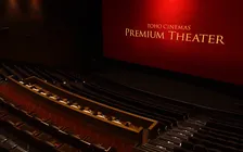 名古屋・栄に最新鋭の「TOHOシネマズ」誕生へ…概要発表　全10スクリーン1655席　特別席あり【一覧】