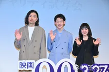 菅野美穂＆山時聡真、大森元貴の主題歌に大感激「初めて聞いたときに胸が震えた」