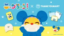 サンキューマートに『ニャンちゅう』アイテム大集合　ポップでかわいい全19種