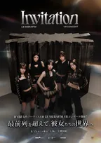 LE SSERAFIM、初のVRコンサート開催決定　日本、韓国、台湾、アメリカ