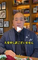 『イモトのWiFi』“広告表記”、社長が謝罪＆いきさつ説明　消費者庁から違反の指摘受け「全てはわたくしどもの会社の責任」