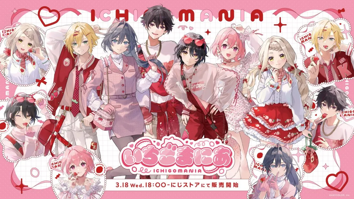 【きょうから】にじさんじ「いちごまにあ」グッズ発売　発表から大反響「ビジュよすぎる」「ポーズがギルティー」