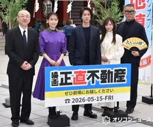 山下智久＆福原遥ら、神田明神で参拝　境内どよめき「ヤバい！」「山Pだ！」